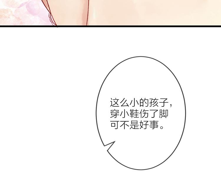 第12话 宫宴出意外？58