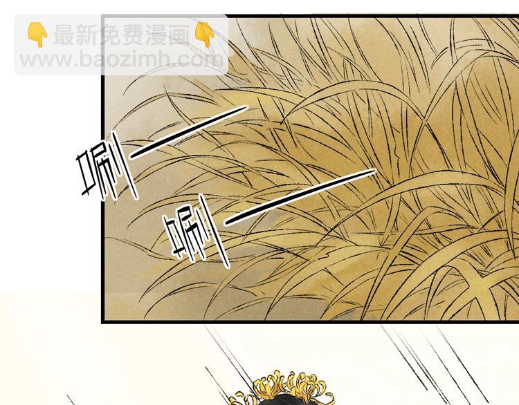 第4话 拜师之途艰且阻75