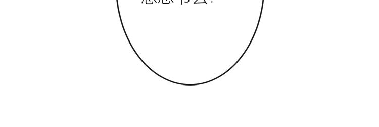 第3话 再遇瑶姬20
