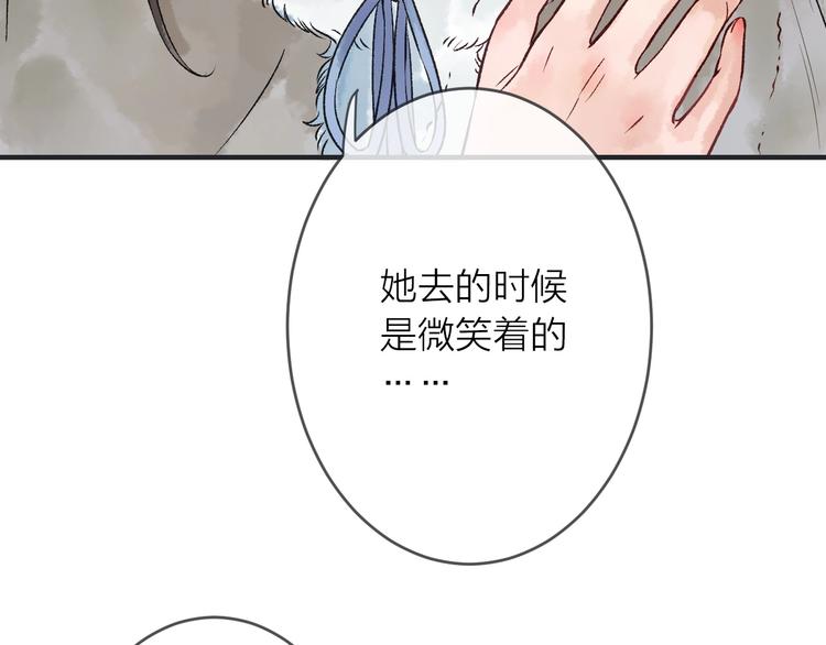 第15话 冷宫之人念家眷80