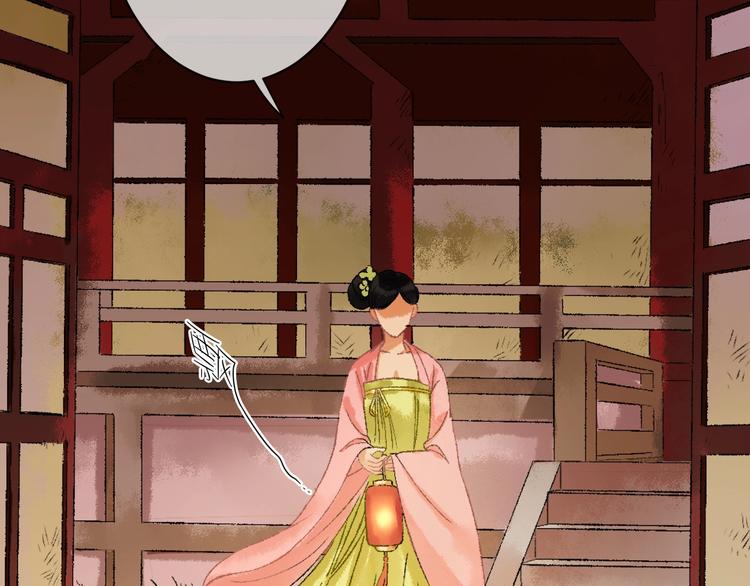 第6话 拜师竟被丢石头？138
