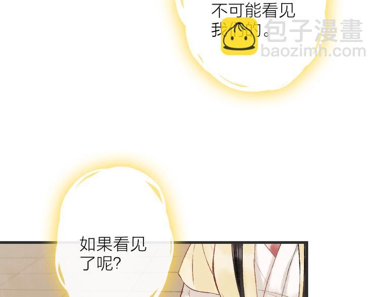 第8话 别哭，摸摸头17