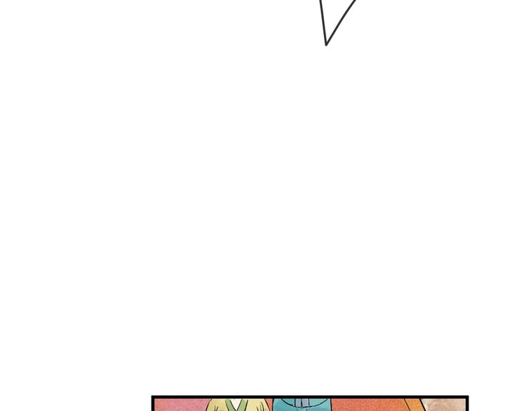第13话 蛇蝎之女29