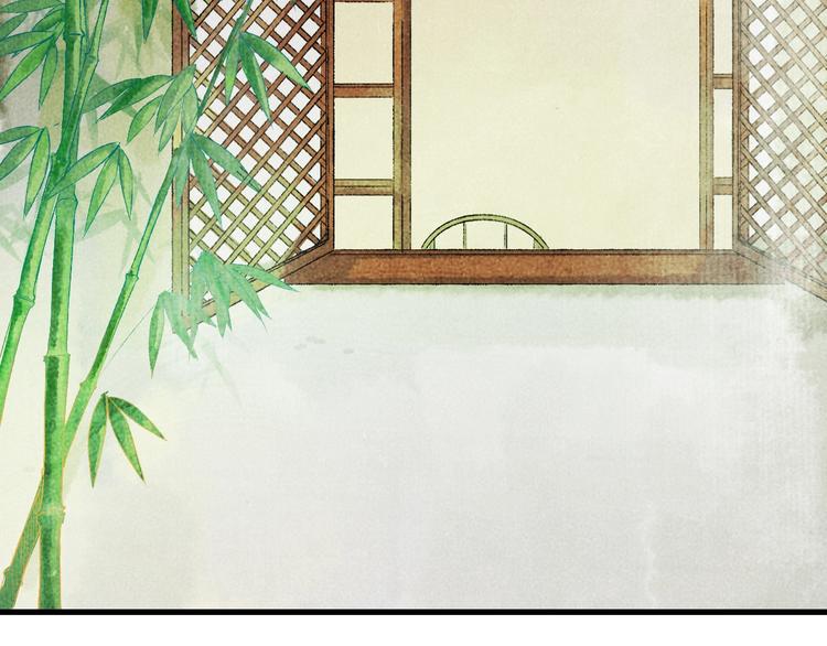 第6话 拜师竟被丢石头？5