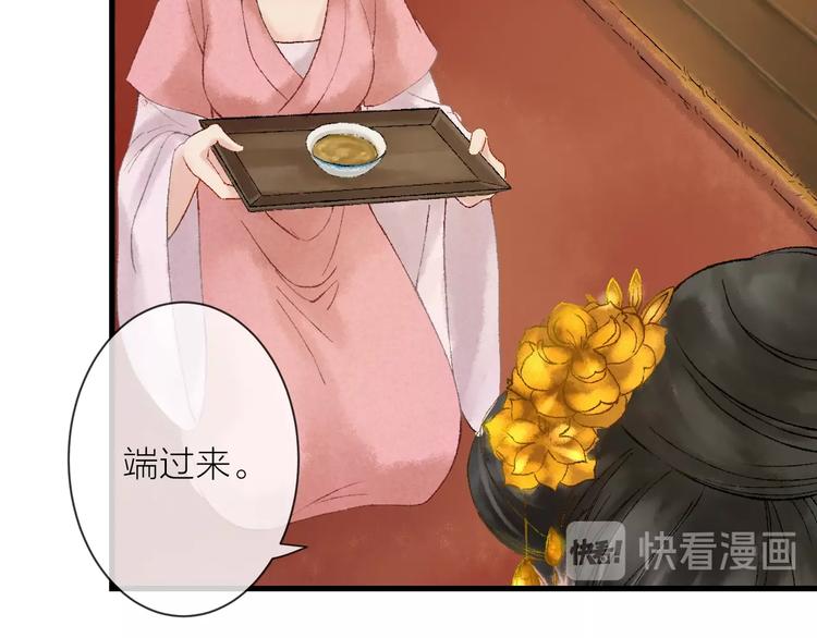 第4话 拜师之途艰且阻24