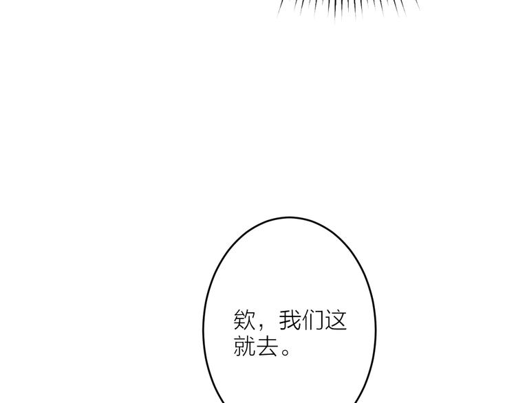 第2话 静安宫的众太妃204