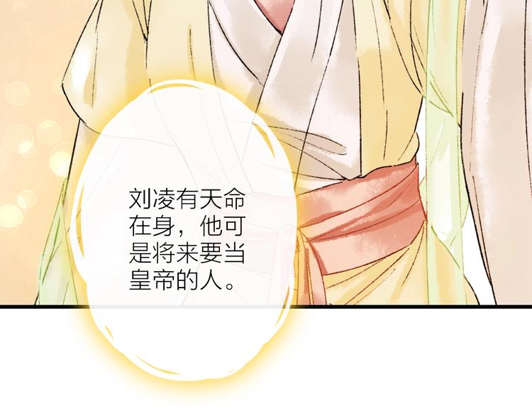 第8话 别哭，摸摸头48