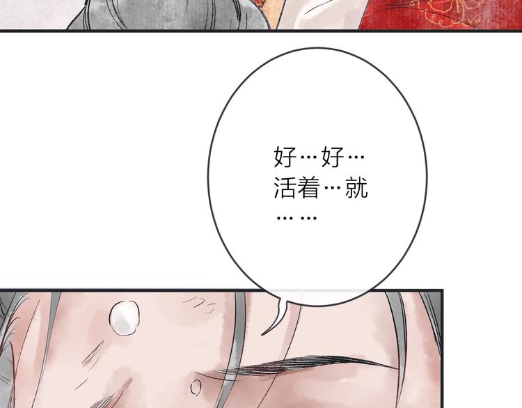 第14话 宫宴意外123