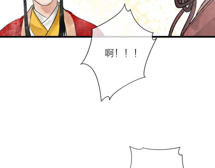 第12话 宫宴出意外？103