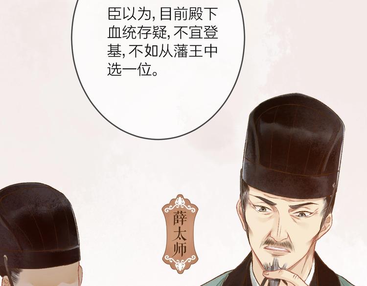 第1话 我难道召唤出了神仙？38