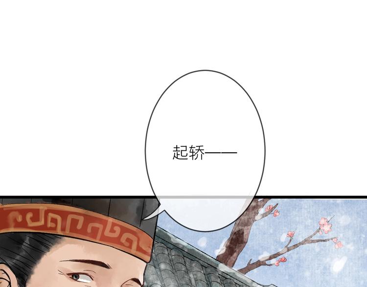 第10话 参加宫宴遇兄长64