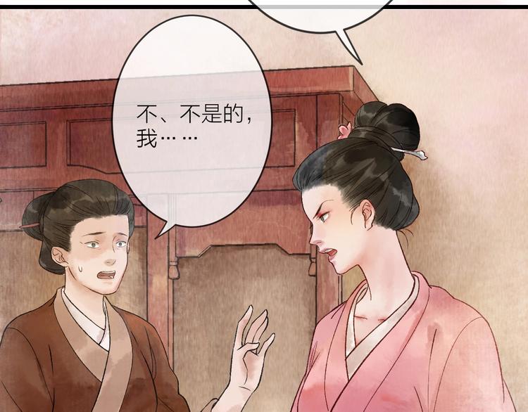 第10话 参加宫宴遇兄长15