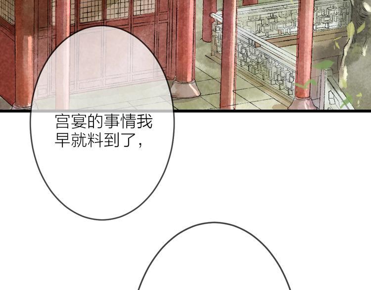 第9话 严师出高徒？45