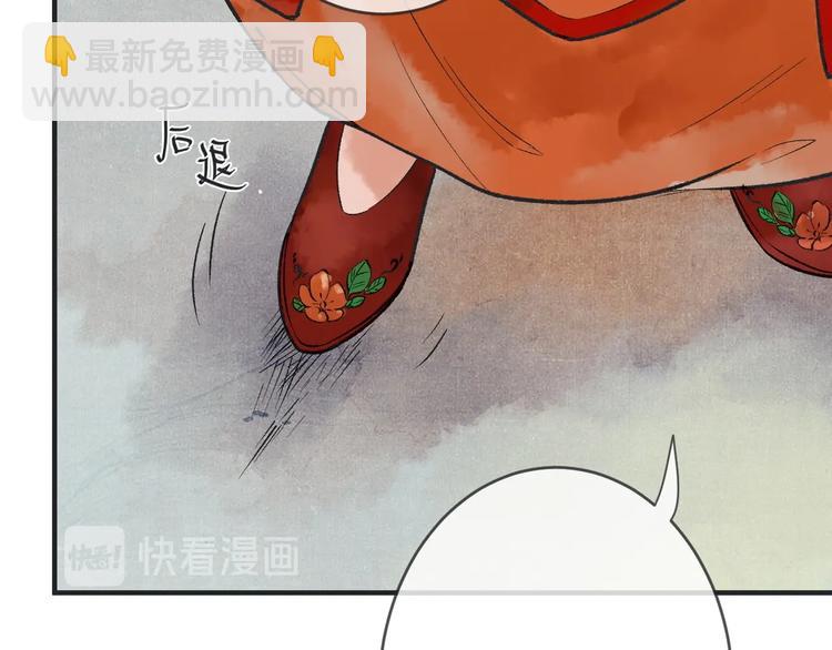 第15话 冷宫之人念家眷82