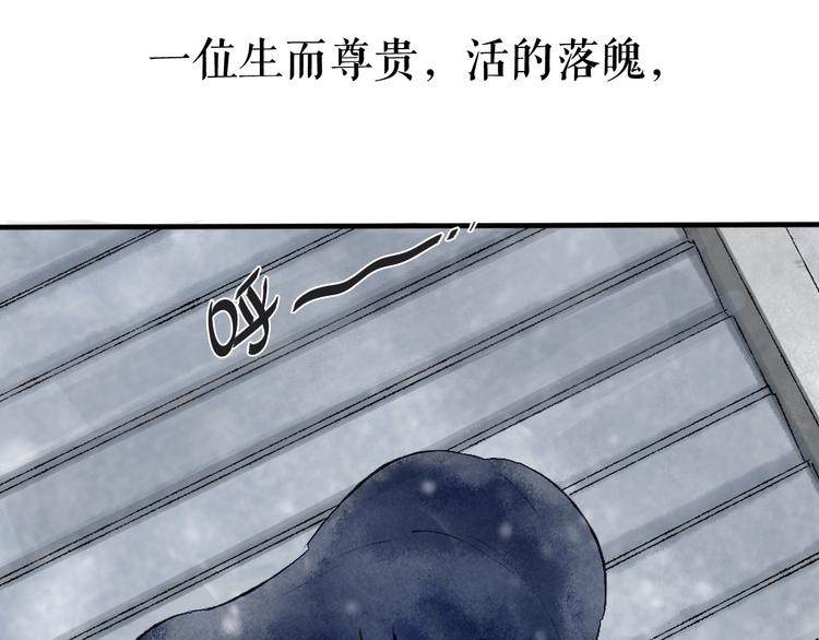 第1话 我难道召唤出了神仙？172