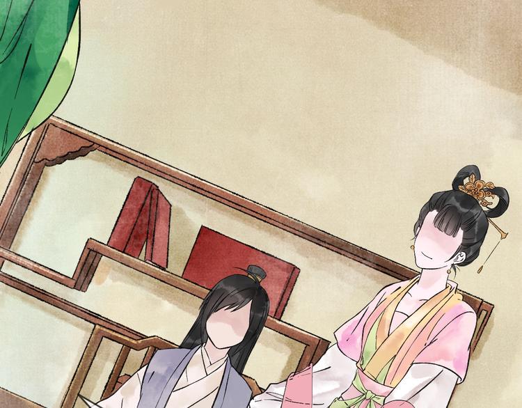 第6话 拜师竟被丢石头？37