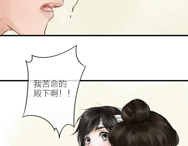 第3话 再遇瑶姬147