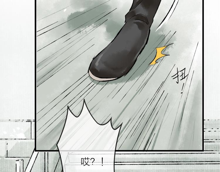 第3话 再遇瑶姬122