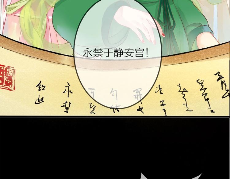 第1话 我难道召唤出了神仙？75