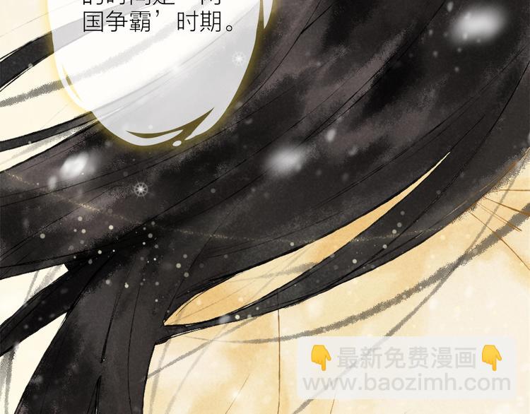 第1话 我难道召唤出了神仙？194