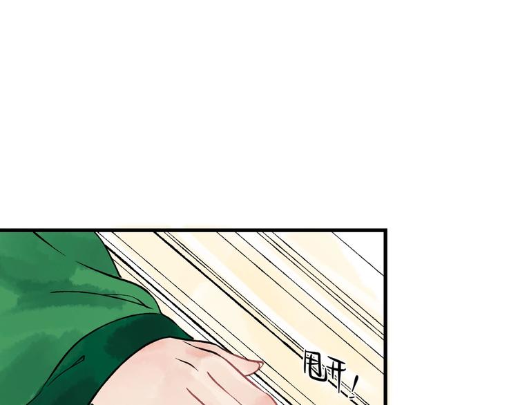 第5话 奶娘也看到了神仙？134