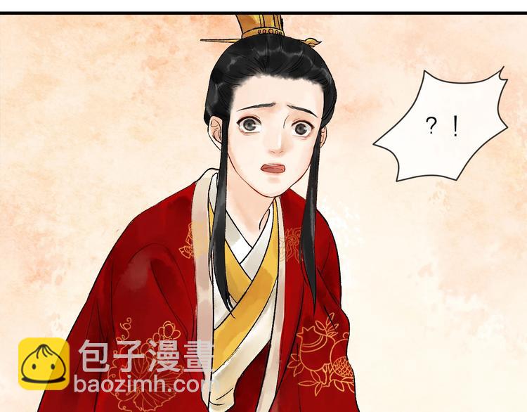 第14话 宫宴意外23