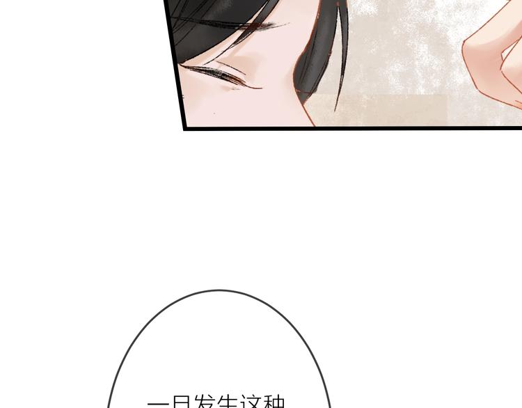 第9话 严师出高徒？66