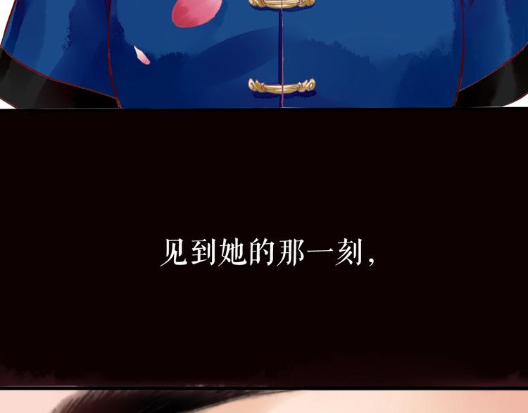 第1话 我难道召唤出了神仙？110