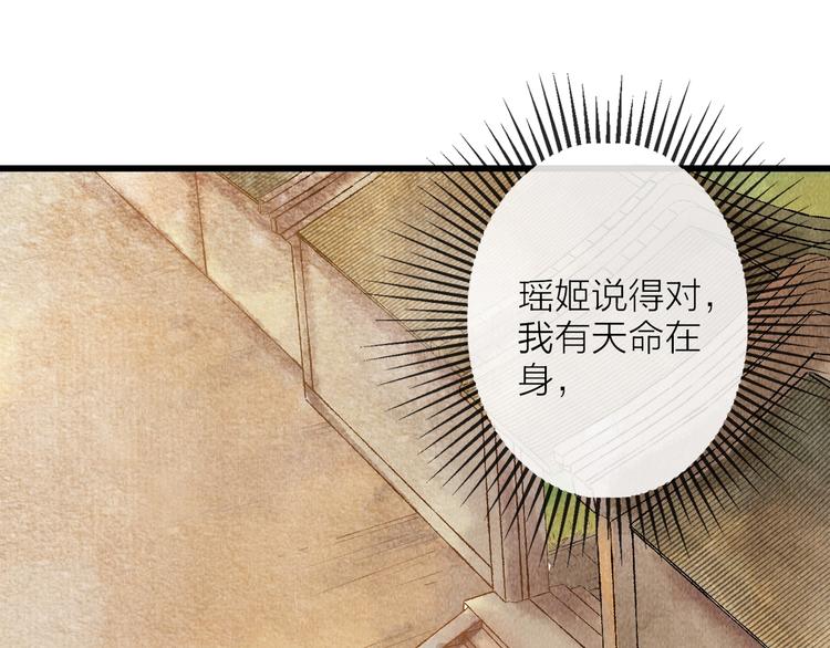 第9话 严师出高徒？0