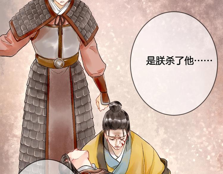 第1话 我难道召唤出了神仙？22
