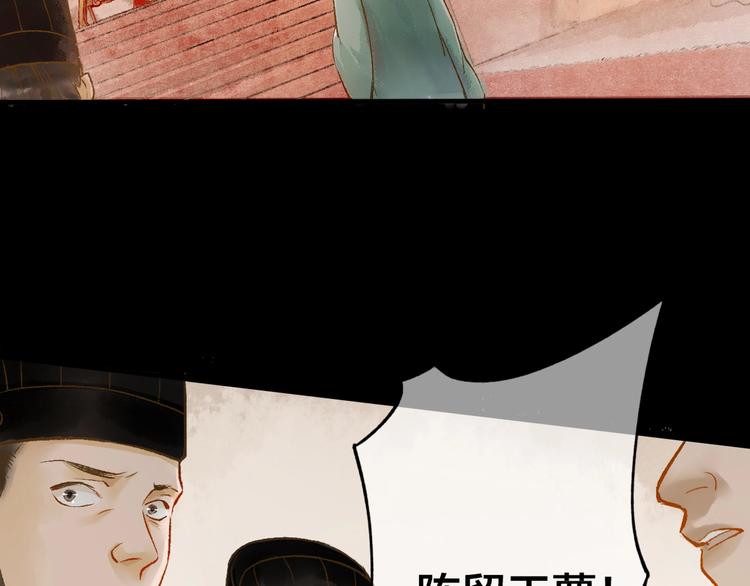 第1话 我难道召唤出了神仙？48