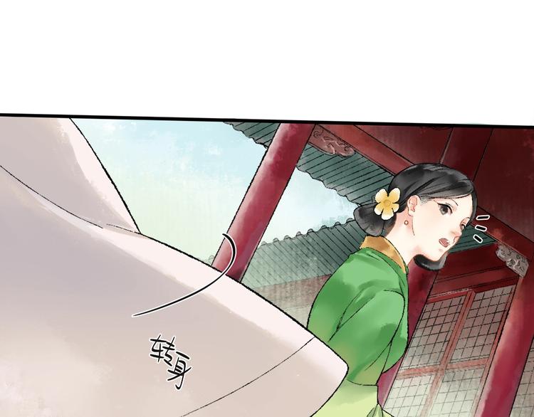 第3话 再遇瑶姬100