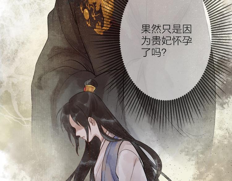 第9话 严师出高徒？18