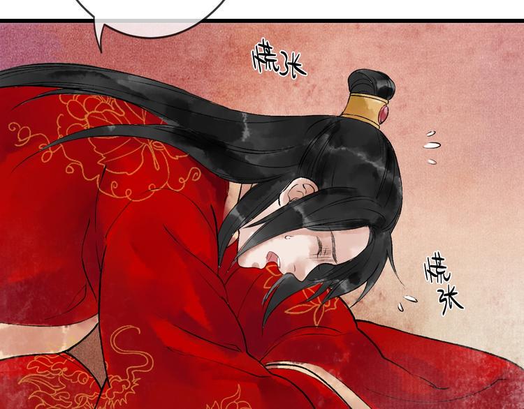 第12话 宫宴出意外？35