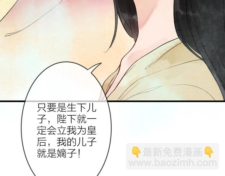 第8话 别哭，摸摸头74