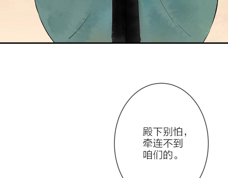 第13话 蛇蝎之女8