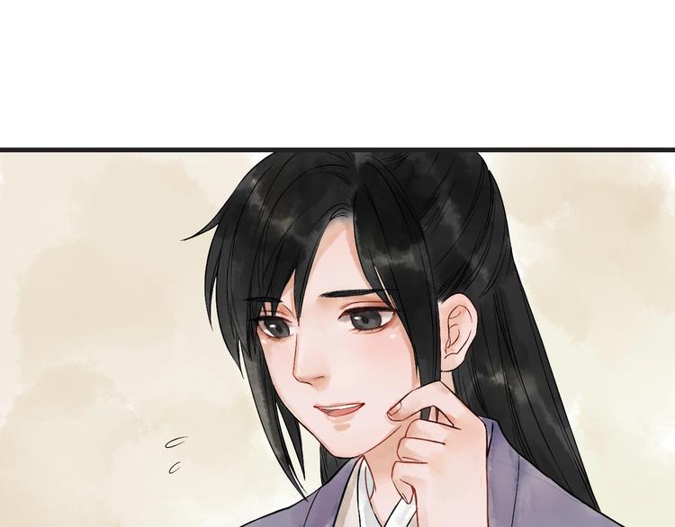 第3话 再遇瑶姬63