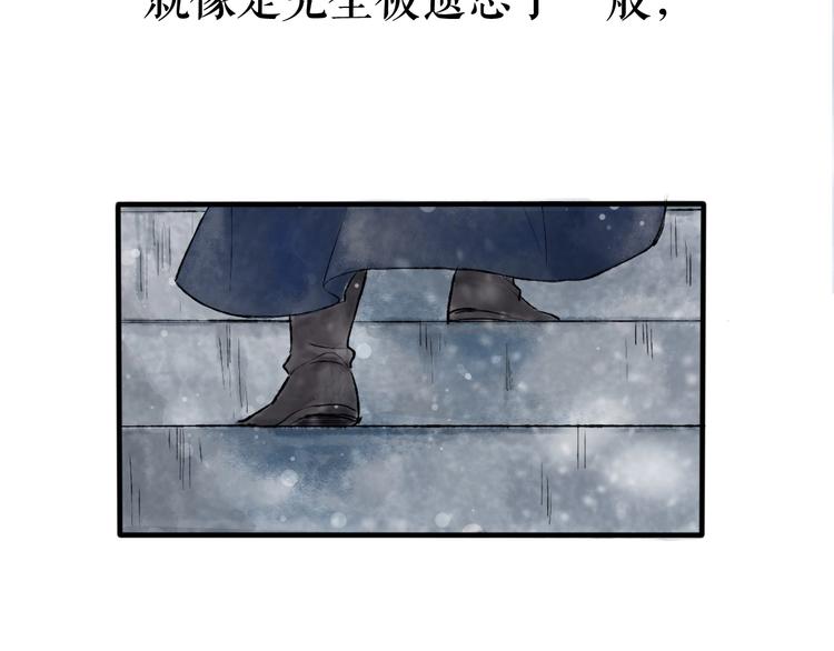 第1话 我难道召唤出了神仙？171