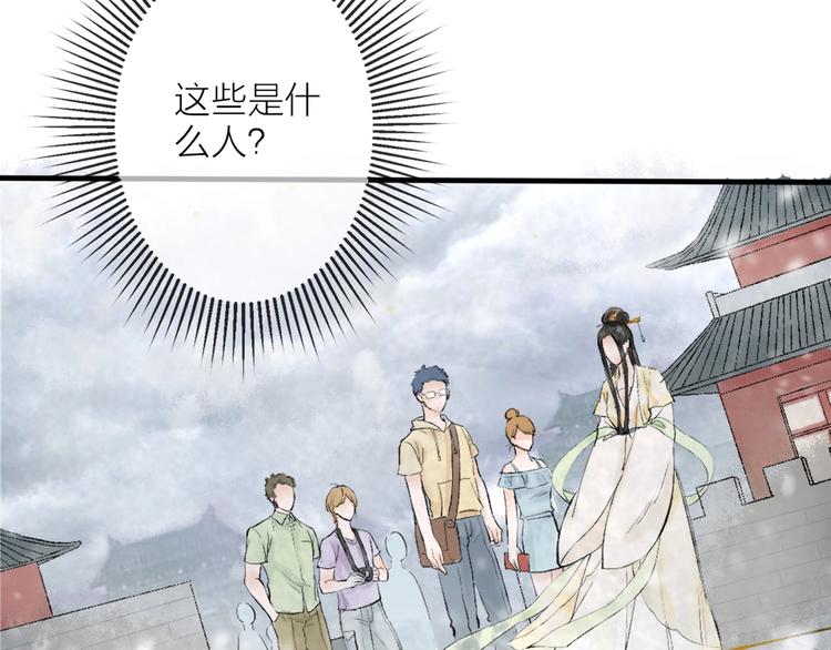 第1话 我难道召唤出了神仙？204