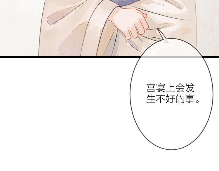 第9话 严师出高徒？52