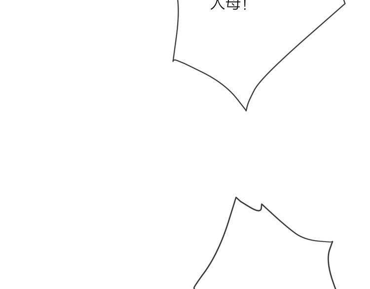 第13话 蛇蝎之女72
