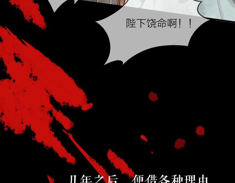 第1话 我难道召唤出了神仙？94