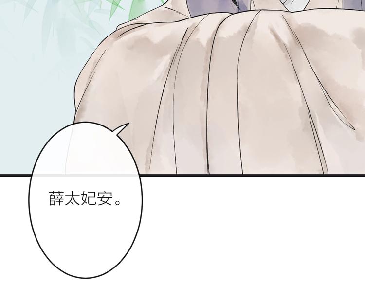 第3话 再遇瑶姬38