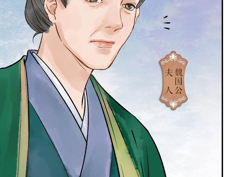第14话 宫宴意外40