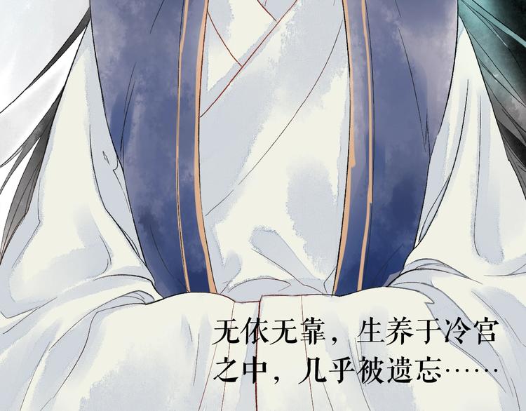 序章 代国新主宰者之名花落谁家33