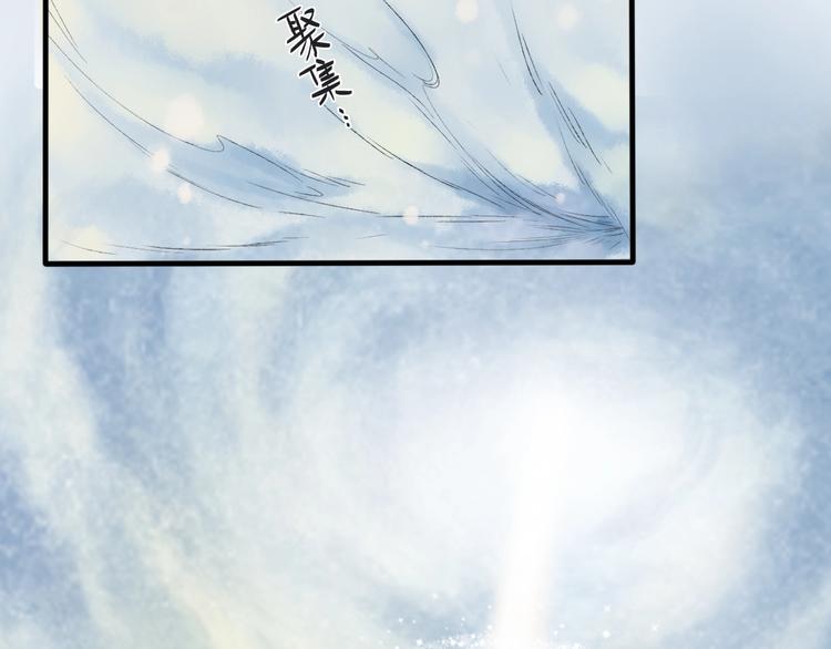 第1话 我难道召唤出了神仙？181