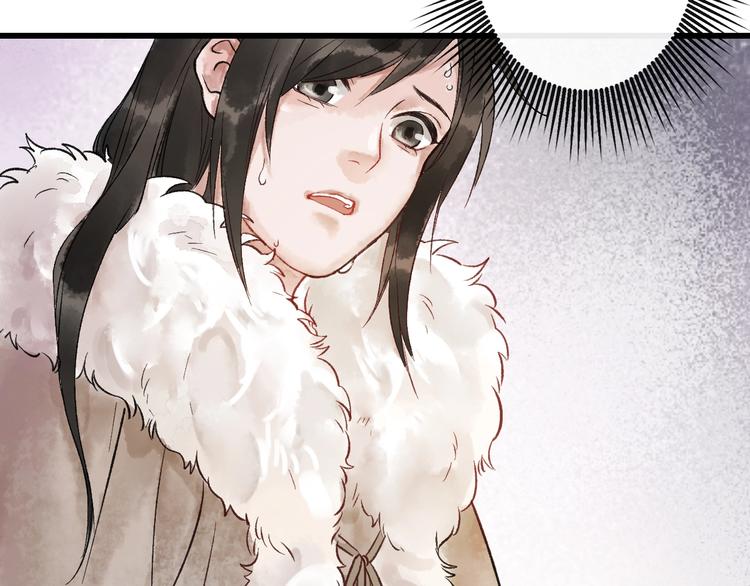 第11话 皇子不洗澡？40