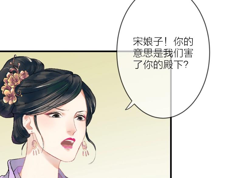第3话 再遇瑶姬152