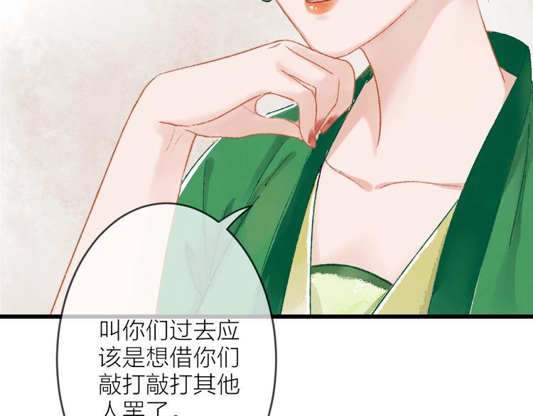 第9话 严师出高徒？49