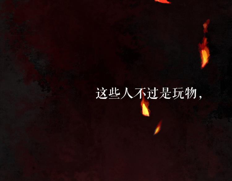 序章 代国新主宰者之名花落谁家64